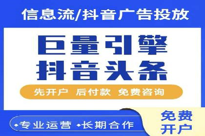 信息流代理案例：打造个性化广告体验