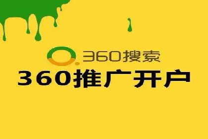 百度推广开户后如何选择合适的关键词？——以某品牌为例