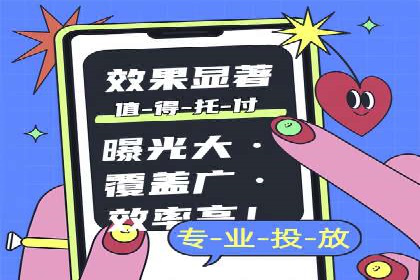 电商信息流优化：案例分享与效果对比
