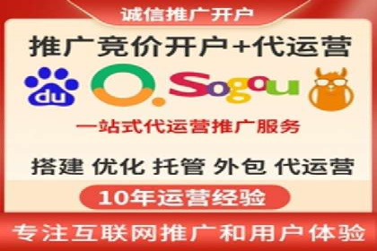 竞品分析：如何通过竞价推广提升排名