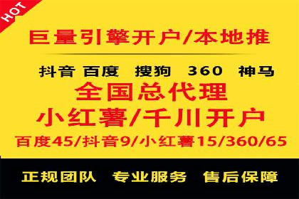 百度推广案例：精准营销实现业绩翻倍