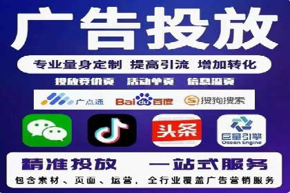 社交平台信息流广告投放策略的五大要点及案例分析