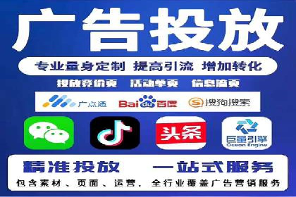 案例解析：信息流广告投放效果监控