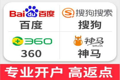 sem百度竞价策略：企业营销新动力